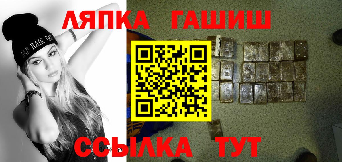 ГАШ индика сатива Кушва