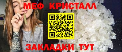 наркотики Краснознаменск
