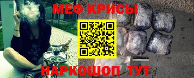 ешки Краснокаменск
