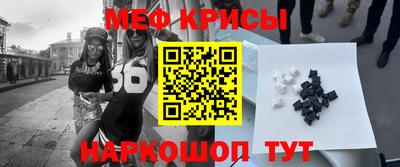 mdpv Краснодар