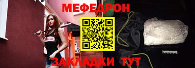 mdpv Краснодар