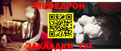 mdpv Краснодар