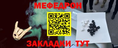 mdpv Краснодар