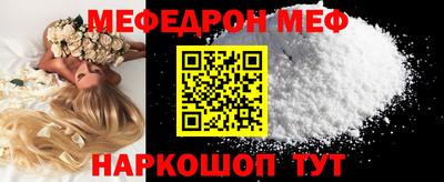 наркотики Краснознаменск