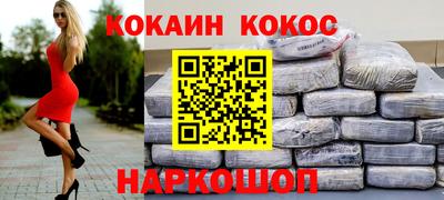 ешки Краснокаменск