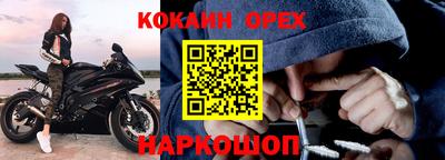 наркотики Краснознаменск