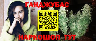 ешки Краснокаменск