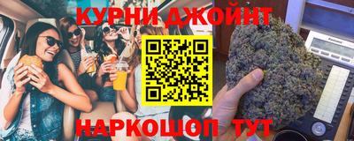 наркотики Краснознаменск