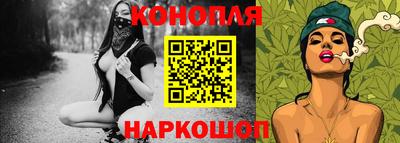 наркотики Краснознаменск