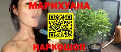 наркотики Краснознаменск