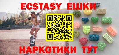 ешки Краснокаменск