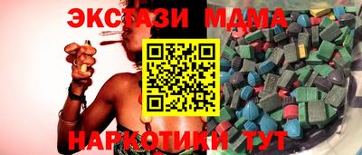 ешки Краснокаменск