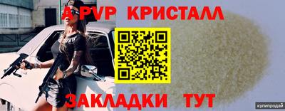 наркотики Краснознаменск