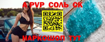 mdpv Краснодар
