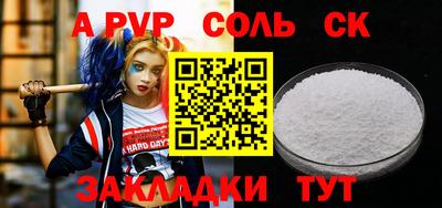 mdpv Краснодар
