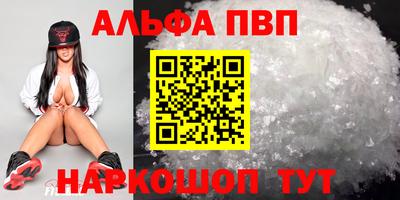 mdpv Краснодар