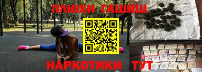 наркотики Краснознаменск