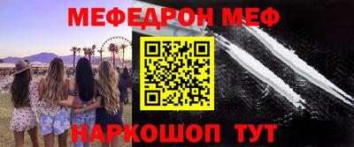 ешки Краснокаменск