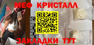 наркотики Краснознаменск