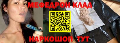 наркотики Краснознаменск