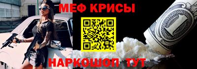 ешки Краснокаменск