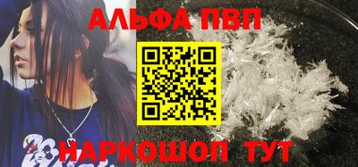 наркотики Краснознаменск