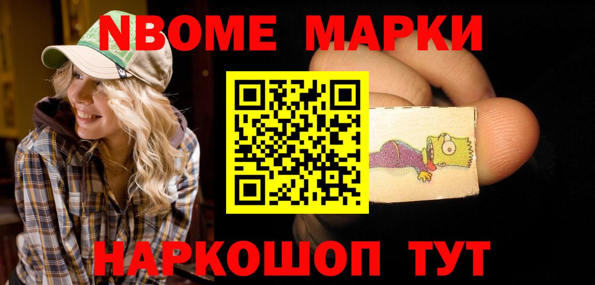 ЛСД экстази кислота Кушва