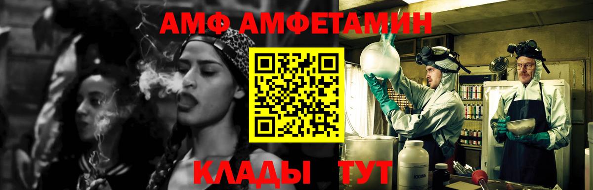 Метамфетамин витя  Вход с VPN  Кушва 