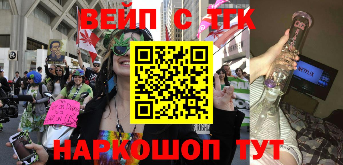 Дистиллят ТГК вейп  Вход с VPN  хочу   Кушва  Дистиллят ТГК THC oil 